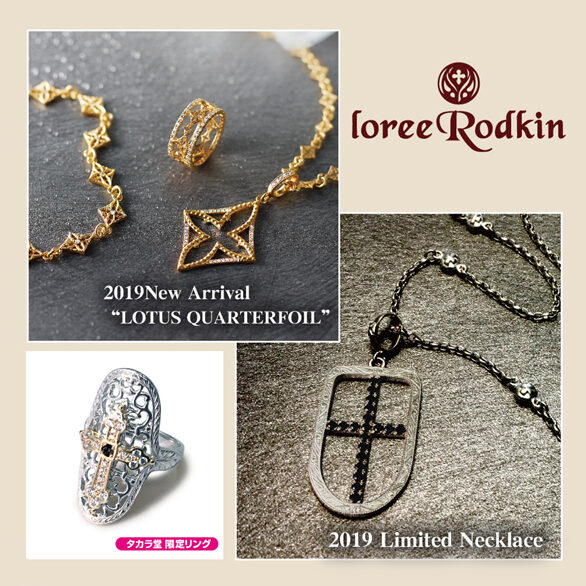 LoreeRodkin ローリーロドキン K18 LOTUS RING ルビー-