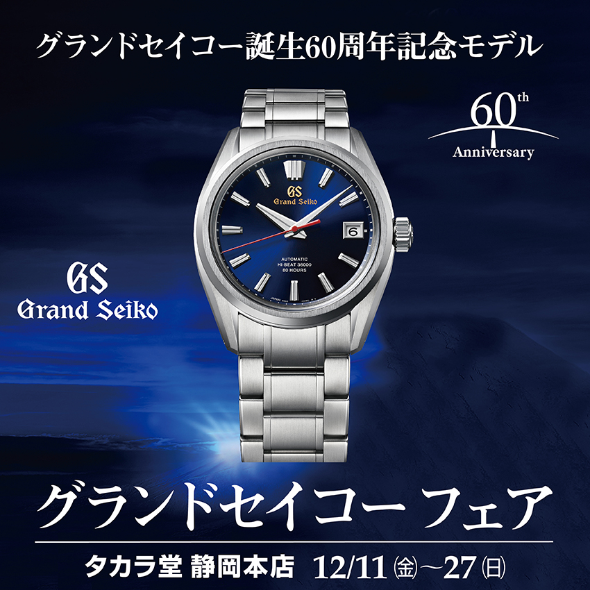 激レア シチズン 宝飾グランドフェア 2000年来場記念 シルバー 925 懐中 激レア シチズン 宝飾グランドフェア 2000年来場記念 シルバー