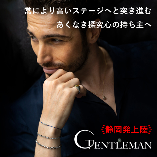 静岡発上陸!!】Gentleman フェア｜4/29～5/8 | 宝飾時計専門店TAKARADO