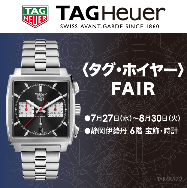 tagn300×300.jpg