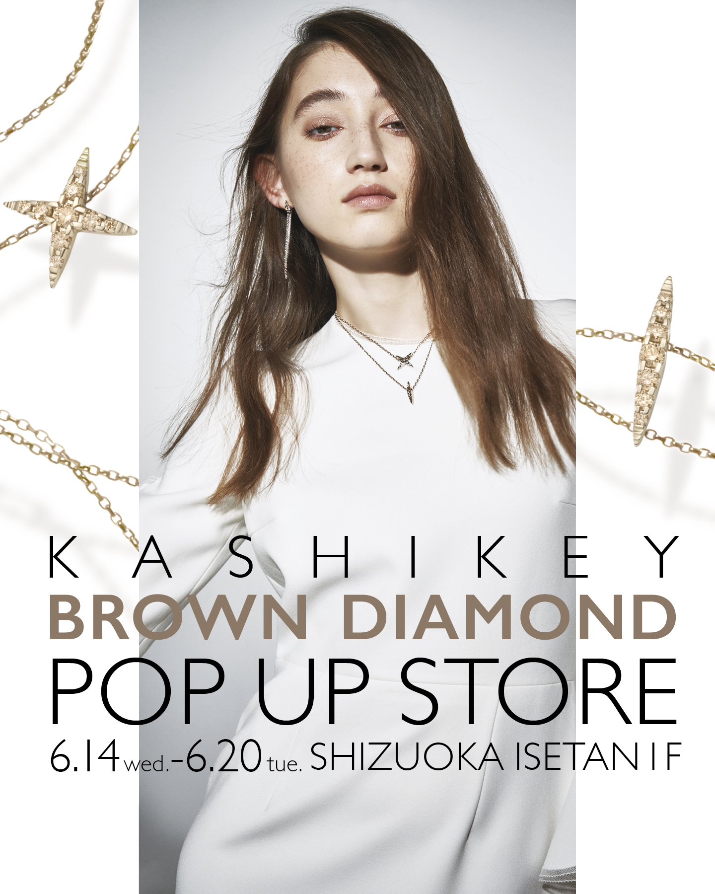 カシケイブラウンダイヤモンド〉POP UP STORE 静岡伊勢丹 期間限定出店