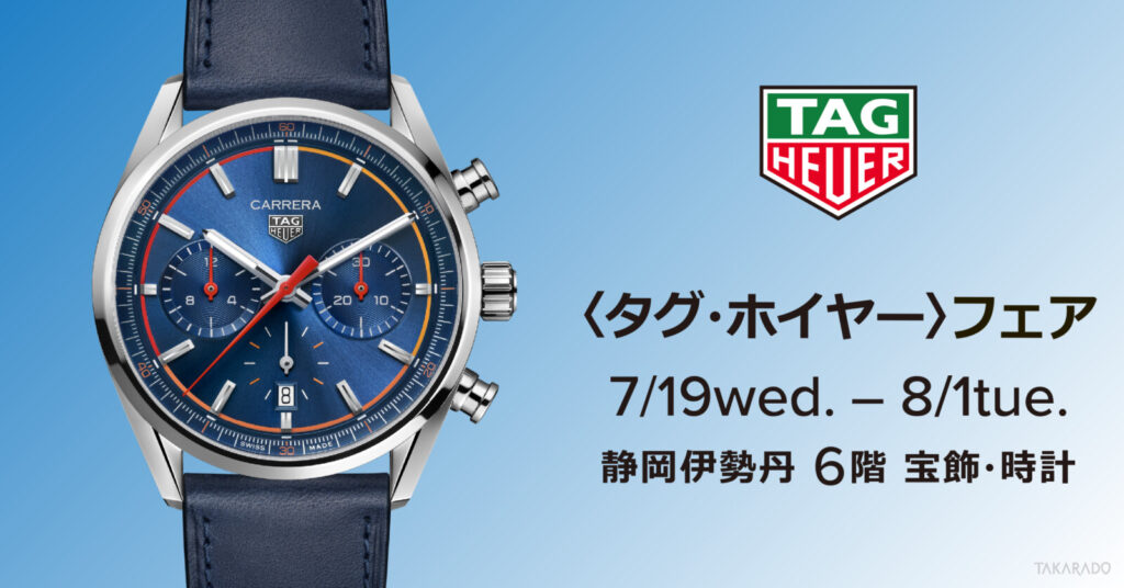 TAG HEUER 変わん タグホイヤー962.006-2
