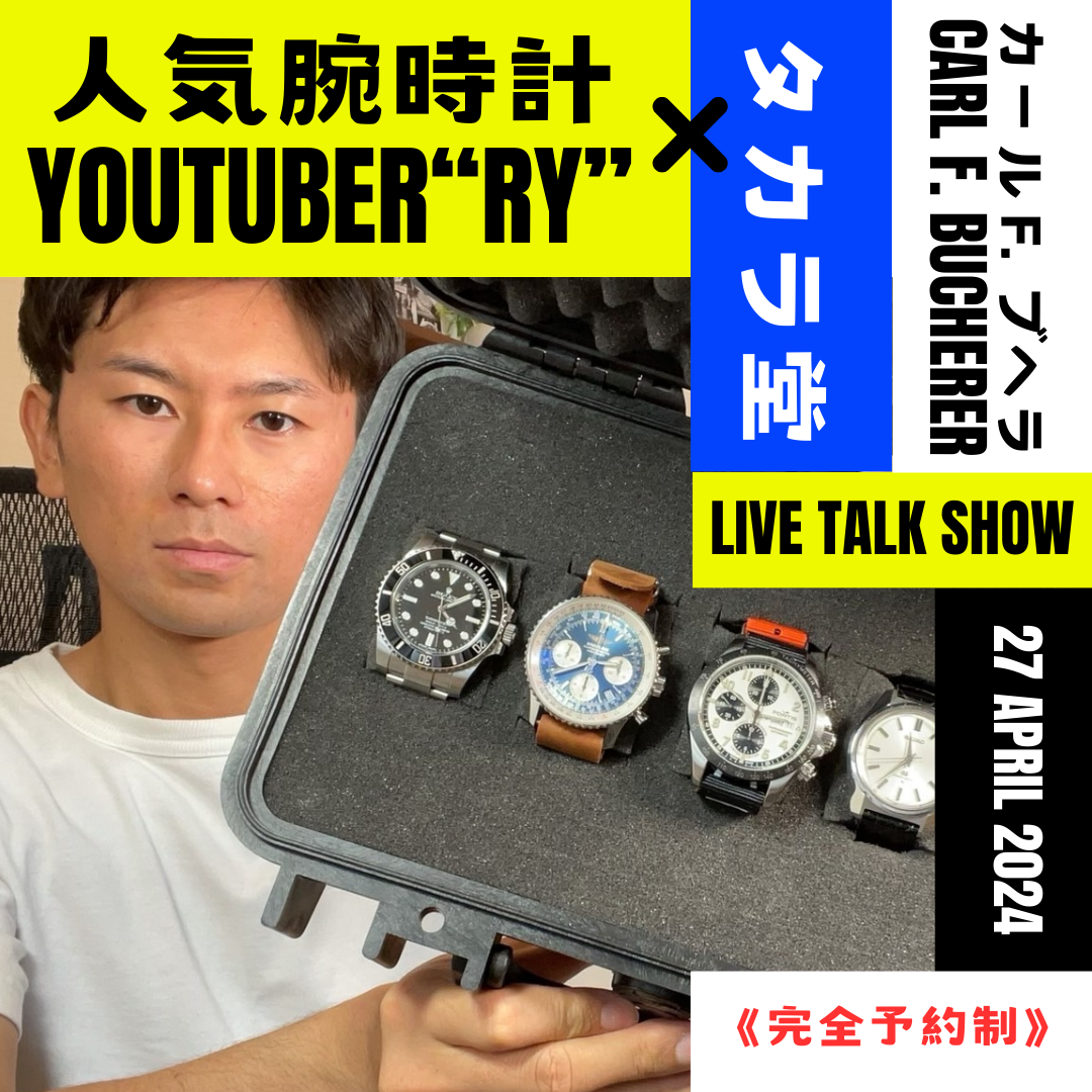 多数の時計 コレクション7.6kg シチズン、宇宙をイメージした「コズミックブルー コレクション