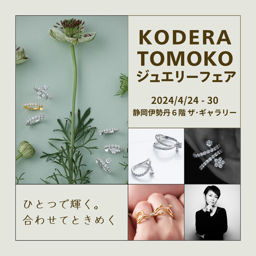 小寺智子　80cm　ロングチェーン　スノーイング ナイト　K18　コデラトモコ 小寺智子 80cm ロングチェーン スノーイング ナイト K18 コデラトモコ