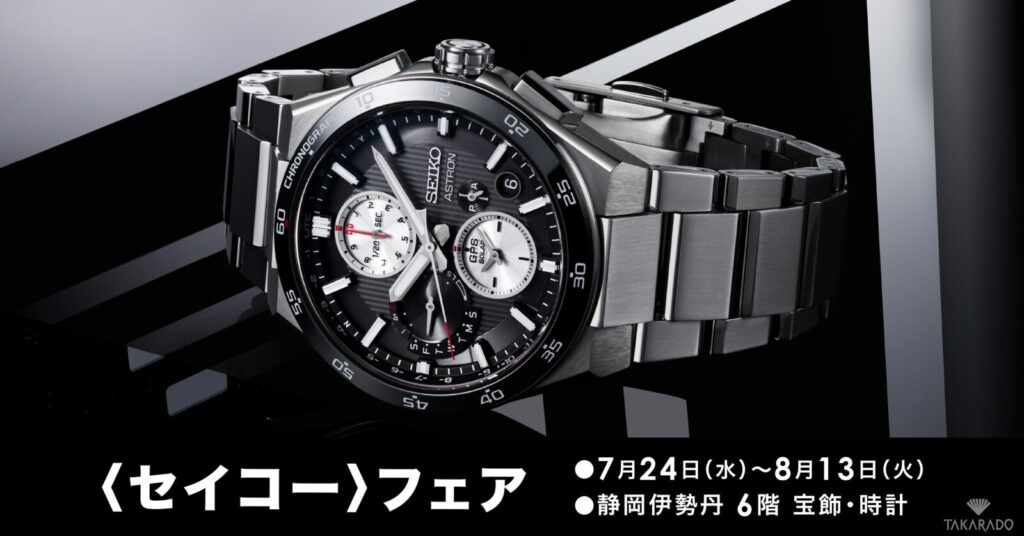 稼動品 SEIKO セイコー エクセリーヌ 24Pダイヤ 腕時計 S-65（SEIKO 