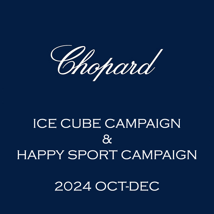 PATEK PHILIPPE イベント限定品アイスキューブスタンプとマスのセット