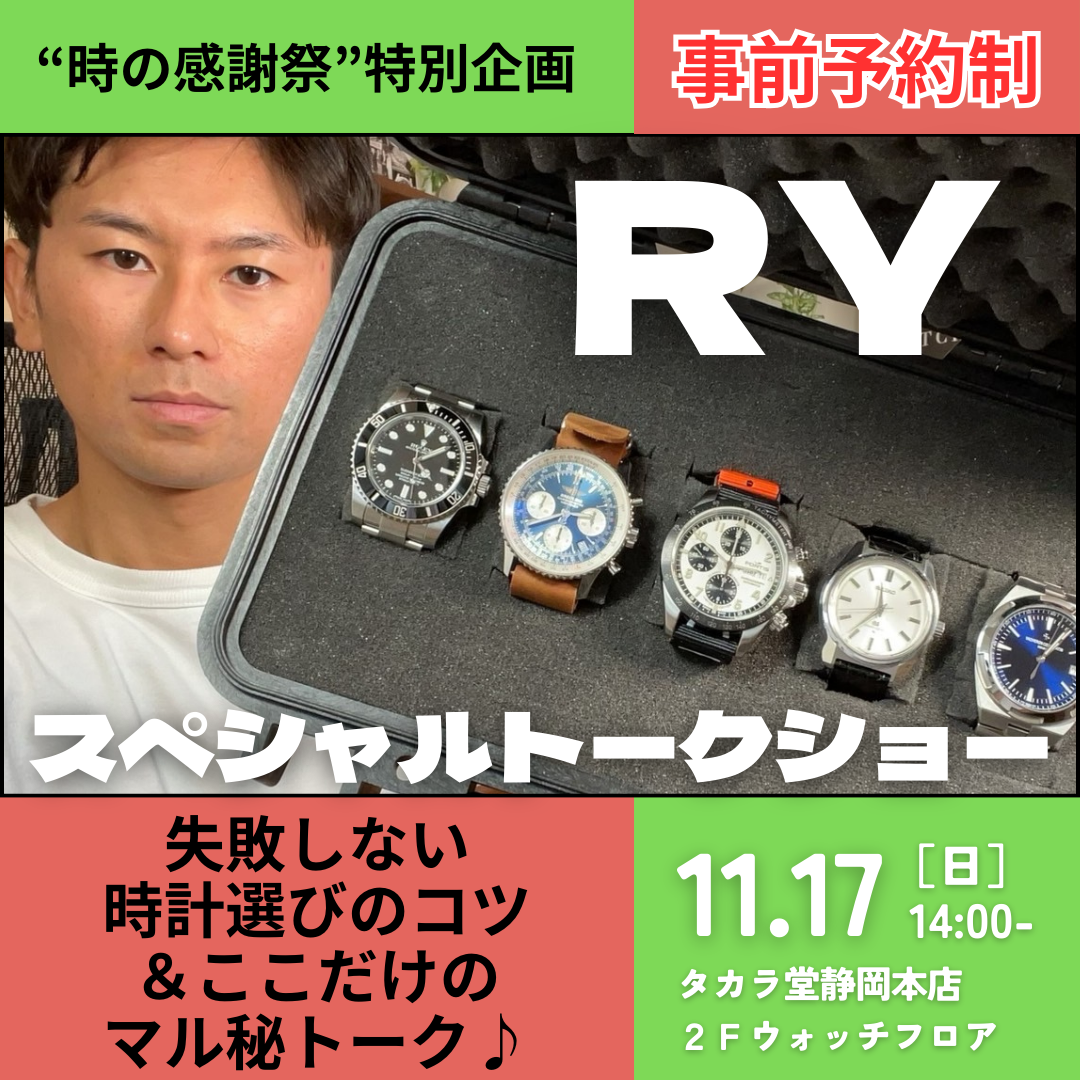 覇王大系リューナイト パネル時計 懸賞当選品 覇王大系リューナイト パネル時計 懸賞当選品 覇王大系リューナイト