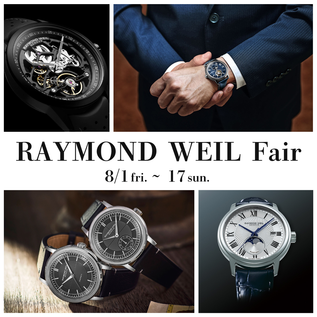 RAYMOND WEIL ダイヤモンド装飾 時計 楽天市場】【楽天マラソン期間中店内最大P20倍】【国内正規品