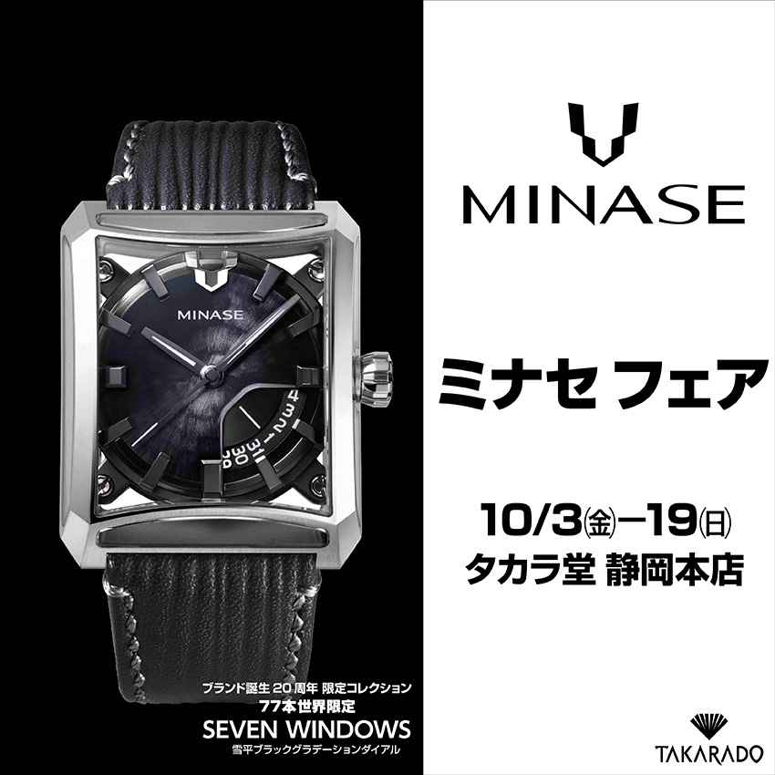ENEX 宝珠 水宝セット AQUA SILVER】幸せのシックスペンスコイン シルバー×真鍮