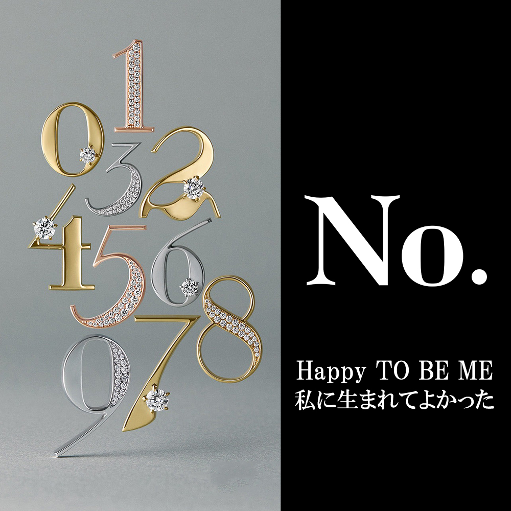 数字に想いをのせて。「No.」ジュエリー 期間限定 POP UP｜12/5~14