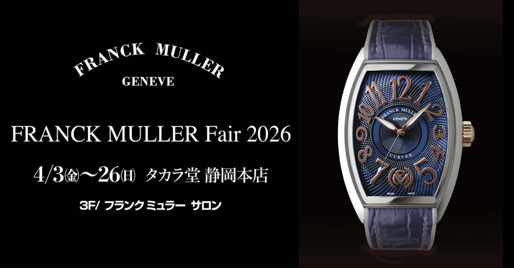 フランクミュラー Franck Muller バイカラー ポーチ ブルー/ブラウン 