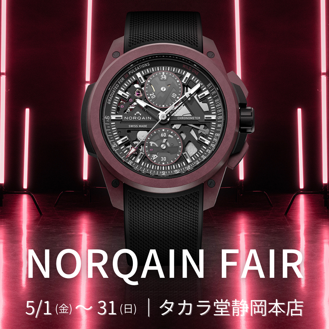 NORQAIN FAIR 2026】話題の新作集結・特別イベントも開催|5/1〜31 NORQAIN FAIR 2026】話題の新作集結・特別イベントも開催|5/1〜31