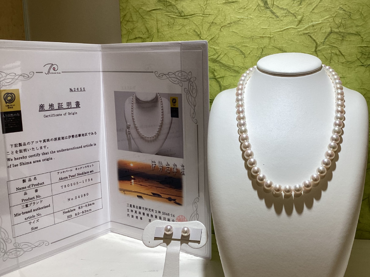 伊勢志摩産真珠ネックレス