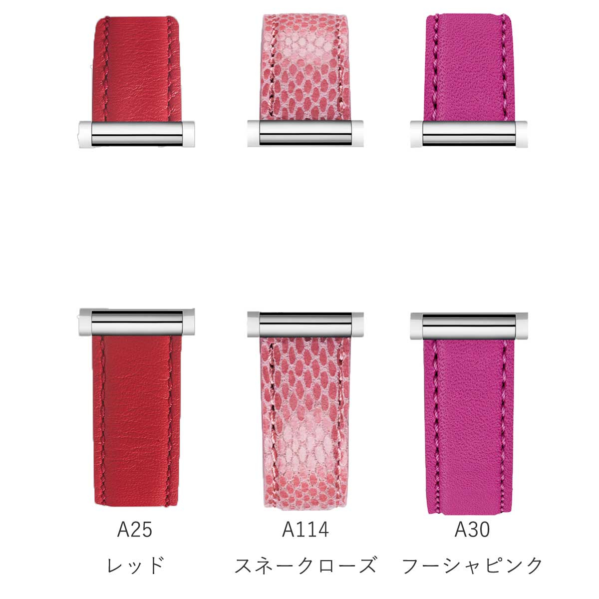 HERBELIN ANTARÈS ストラップバリエーション