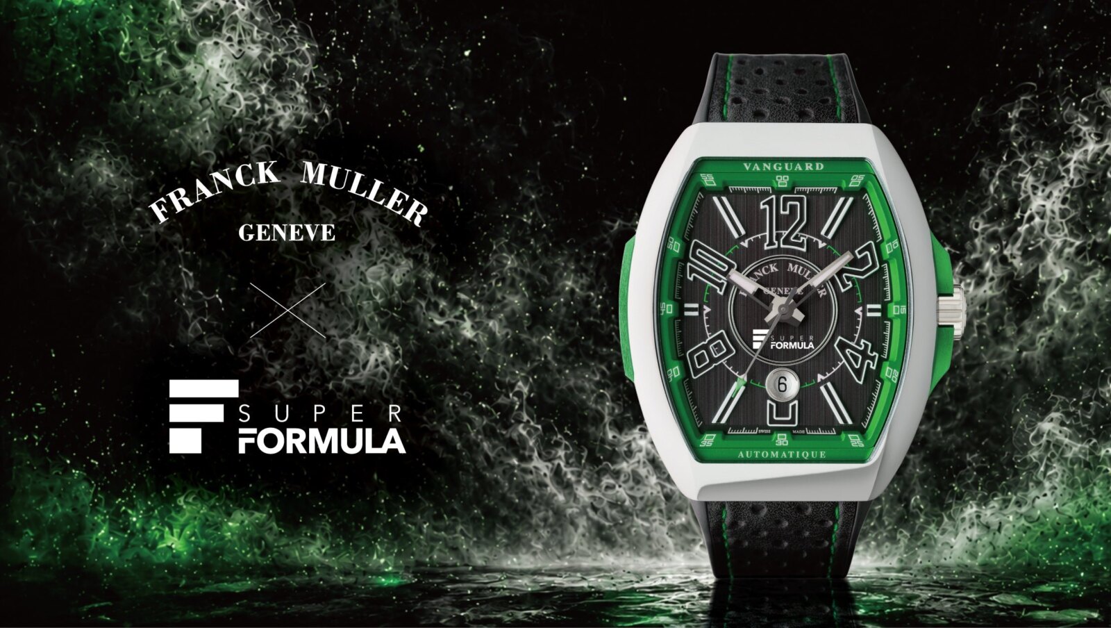 FRANCK MULLER × SUPER FORMULA 公式タイムキーパー